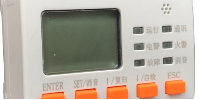 HZ-18系列一体化用电物联感知终端(图1)